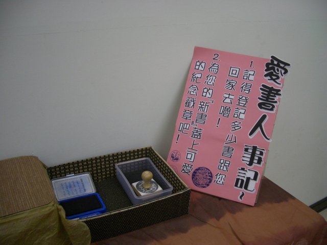 2008-04-14-22.JPG, 584 KB