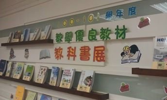 展示牆1.jpg, 14 KB