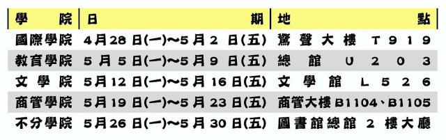 blog文案_頁面_2-2.jpg, 110 KB