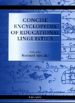concise encyclopedia of educational linguistics