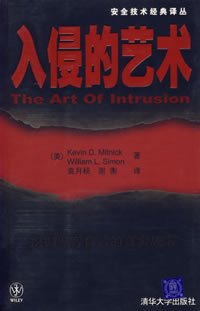 入侵的艺.jpg, 11 KB