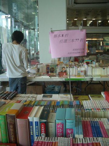 CIMG0162.JPG, 580 KB