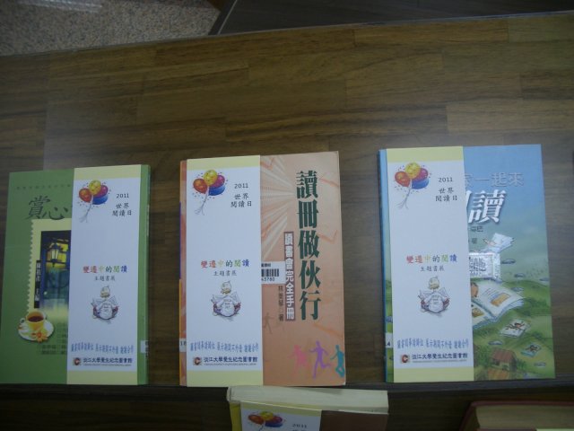 變遷中的閱讀06.JPG, 974 KB