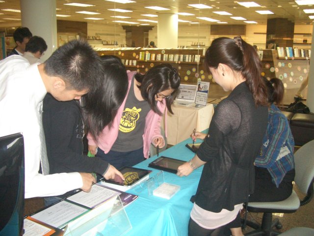聯合知識庫(電子書親體驗).JPG, 976 KB