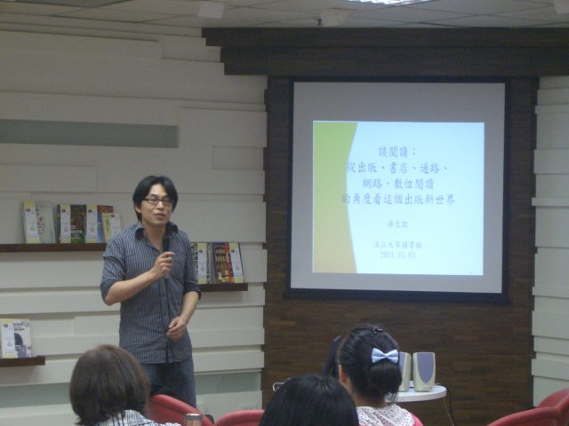 談閱讀01.JPG, 949 KB