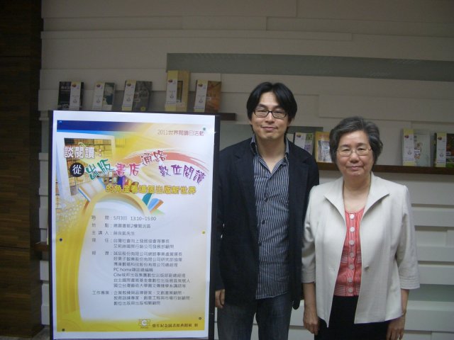 談閱讀05.JPG, 964 KB