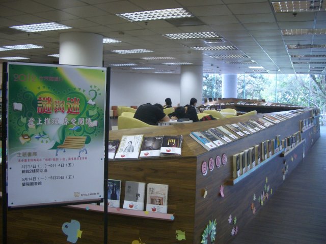 謎與迷-圖書.JPG, 966 KB