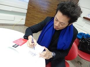 林奇伯先生為圖書館典藏他的著作簽名.JPG, 62 KB
