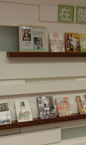 韓良露書展3.jpg, 68 KB
