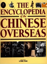 The encyclopedia of the chinese overseas