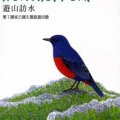 墾丁國家公園 山與海的邀約