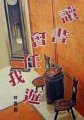 讀書會任我遊